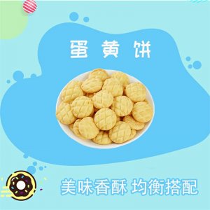 童城(福建)營養(yǎng)食品有限公司