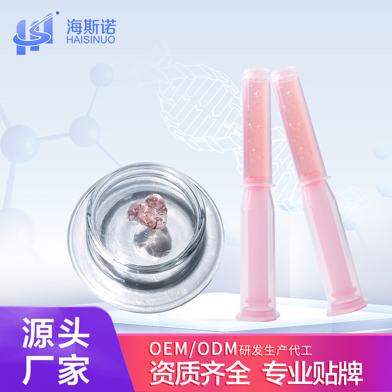 粉滋潤(rùn) 婦科凝膠OEM代加工