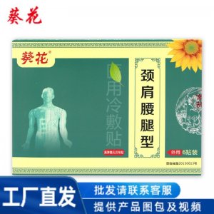 廈門廣舒平生物科技有限公司