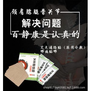 深圳市風晴科技有限公司