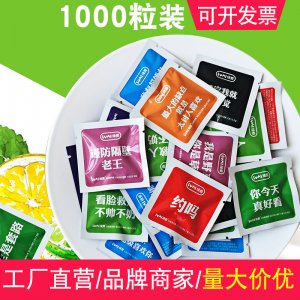創(chuàng)意無糖薄荷糖貼牌OEM/ODM