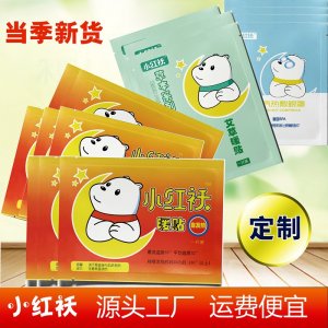 曲阜春暖花開生物科技有限公司