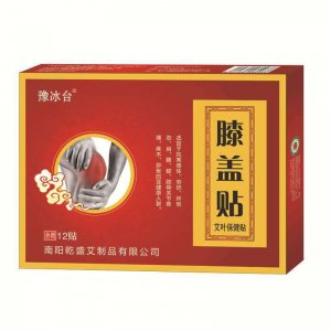 豫冰臺(tái)艾草膝蓋貼可OEM/ODM代工