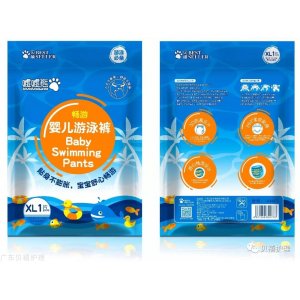噓噓熊游泳褲代加工貼牌OEM/ODM
