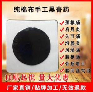 吉林省東頤生物科技有限公司