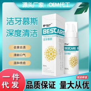 上海百康爾生物科技有限公司
