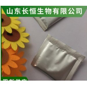山東長恒生物科技有限公司