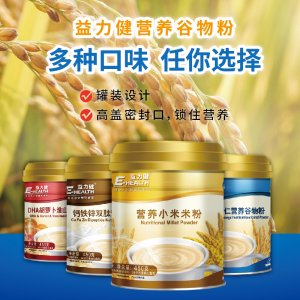 嬰幼兒谷物粉（罐裝）貼牌OEM/ODM