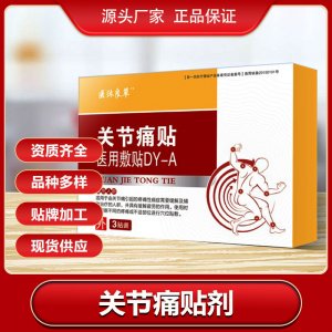 濟(jì)南君浩醫(yī)藥科技有限公司