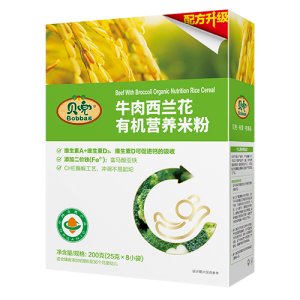牛肉西蘭花有機(jī)營養(yǎng)米粉貼牌OEM/ODM