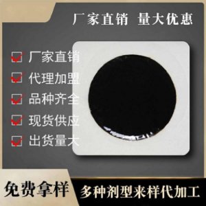 健字號(hào)膏藥貼貼牌定制代加工