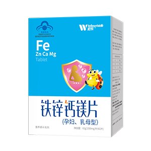 鐵鋅鈣鎂片（孕婦、乳母型）OEM/ODM代加工