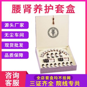 廣州慕臻生物科技有限公司