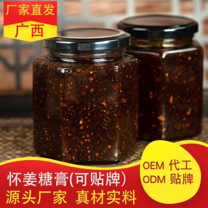 紅糖姜棗膏滋膏OEM代加工