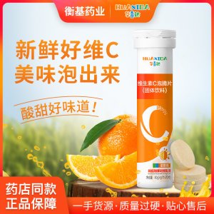 膳食微量元素營(yíng)養(yǎng)補(bǔ)充劑貼牌OEM/ODM