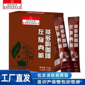 沈陽力揚智祥醫(yī)藥科技有限公司