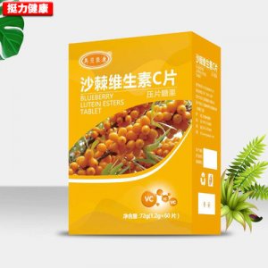 羊乳鈣藍莓葉黃素脂酯片貼牌定制代加工