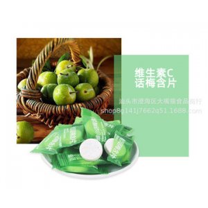 集安市圣博參業(yè)有限公司