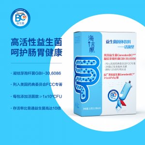 凝結(jié)芽孢桿菌益生菌OEM/ODM定制代加工