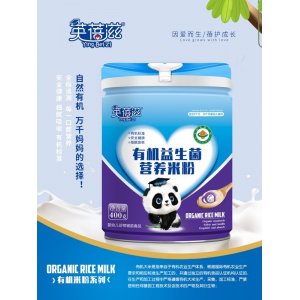 英蓓滋有機(jī)益生菌營養(yǎng)米粉貼牌OEM/ODM