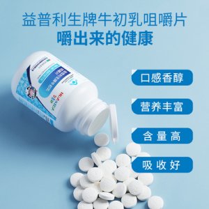 兒童補(bǔ)鈣免疫力增強(qiáng)鈣片可OEM/ODM代工