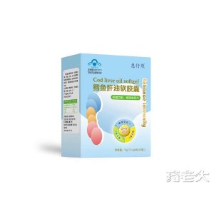 惠仔熊鱈魚(yú)30粒（仙樂(lè)生產(chǎn)）—藍(lán)帽嬰幼兒軟膠囊系列OEM代加工