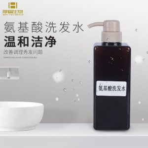 氨基酸洗發(fā)水 溫和潔凈水潤清潔代加工貼牌OEM/ODM