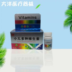 鄭州方洋醫(yī)療器械有限公司