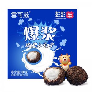 福建御廚食品有限公司