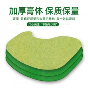 艾草關(guān)節(jié)貼艾灸貼可OEM/ODM代工