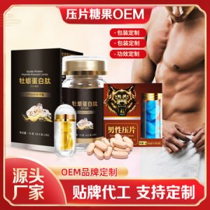 廣州德康醫(yī)藥科技有限公司