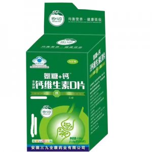 濟南鵬晨醫(yī)療器械有限公司