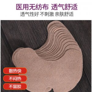 艾熱貼 艾葉膝蓋貼OEM/ODM代加工