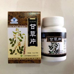 鄭州晨之懿生物科技有限公司