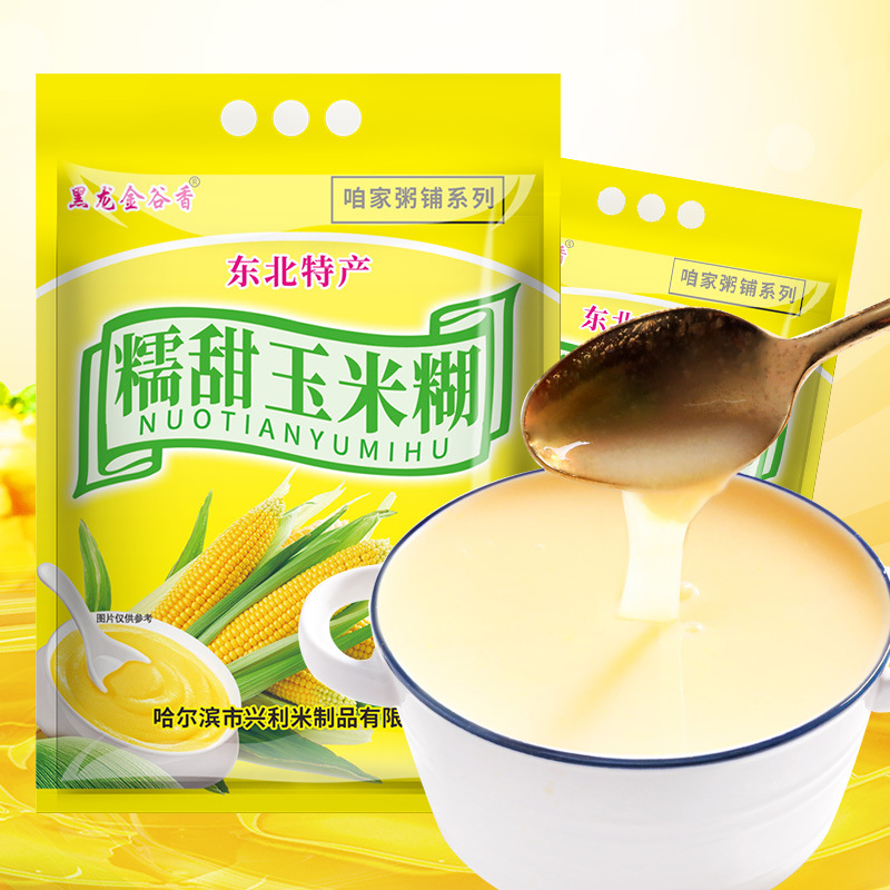 哈爾濱市興利米制品有限公司