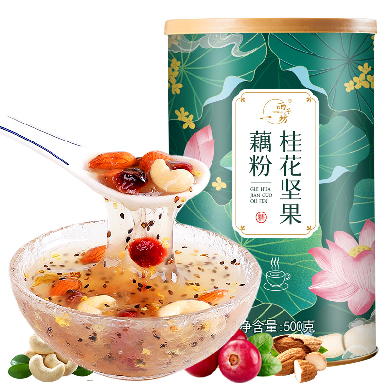 雨子坊 桂花堅(jiān)果藕粉羹貼牌OEM/ODM
