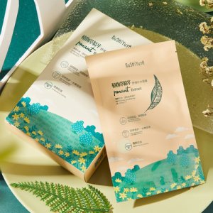 汕頭市名欣化妝品有限公司