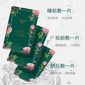 廣州石黛生物科技有限公司
