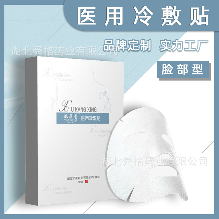 湖北舜格藥業(yè)有限公司