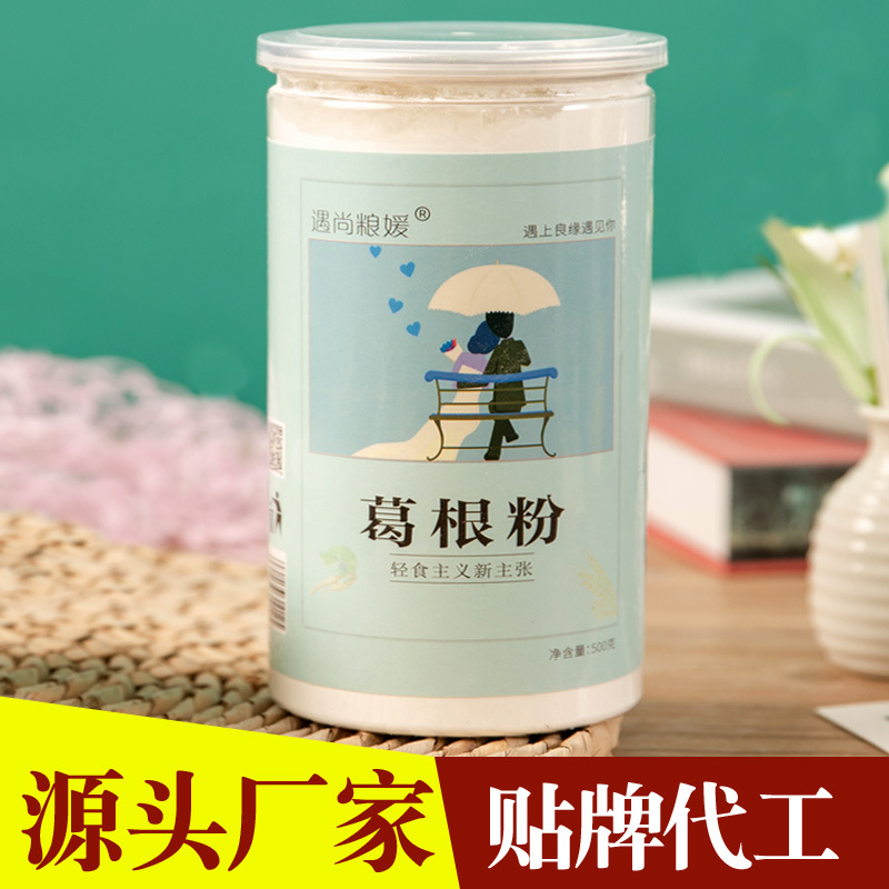 山東佐緣食療科技有限公司
