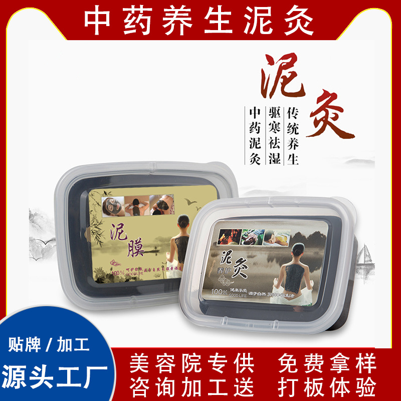 廣州森美化妝品有限公司