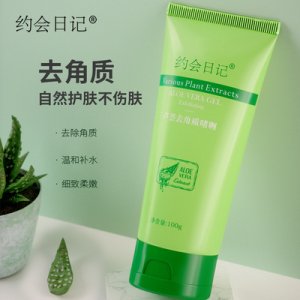 廣州融匯化妝品有限公司