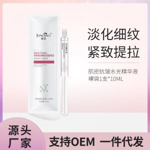 廣州市絢麗生物科技有限公司