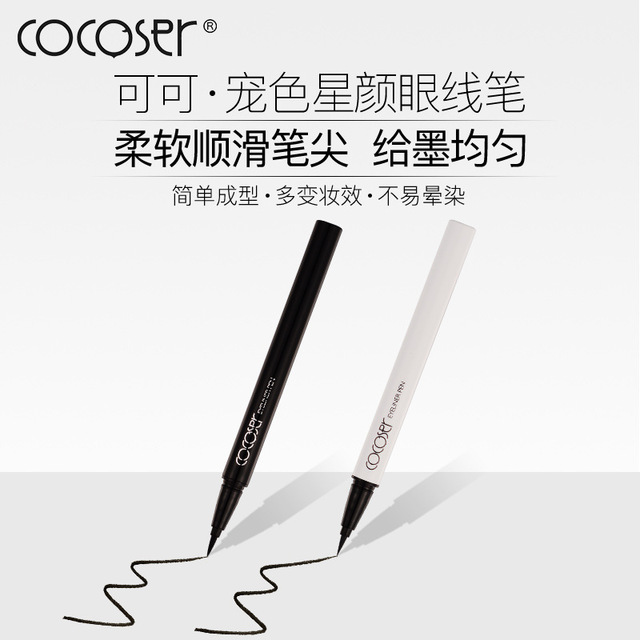 可可瑟眼線筆貼牌OEM/ODM