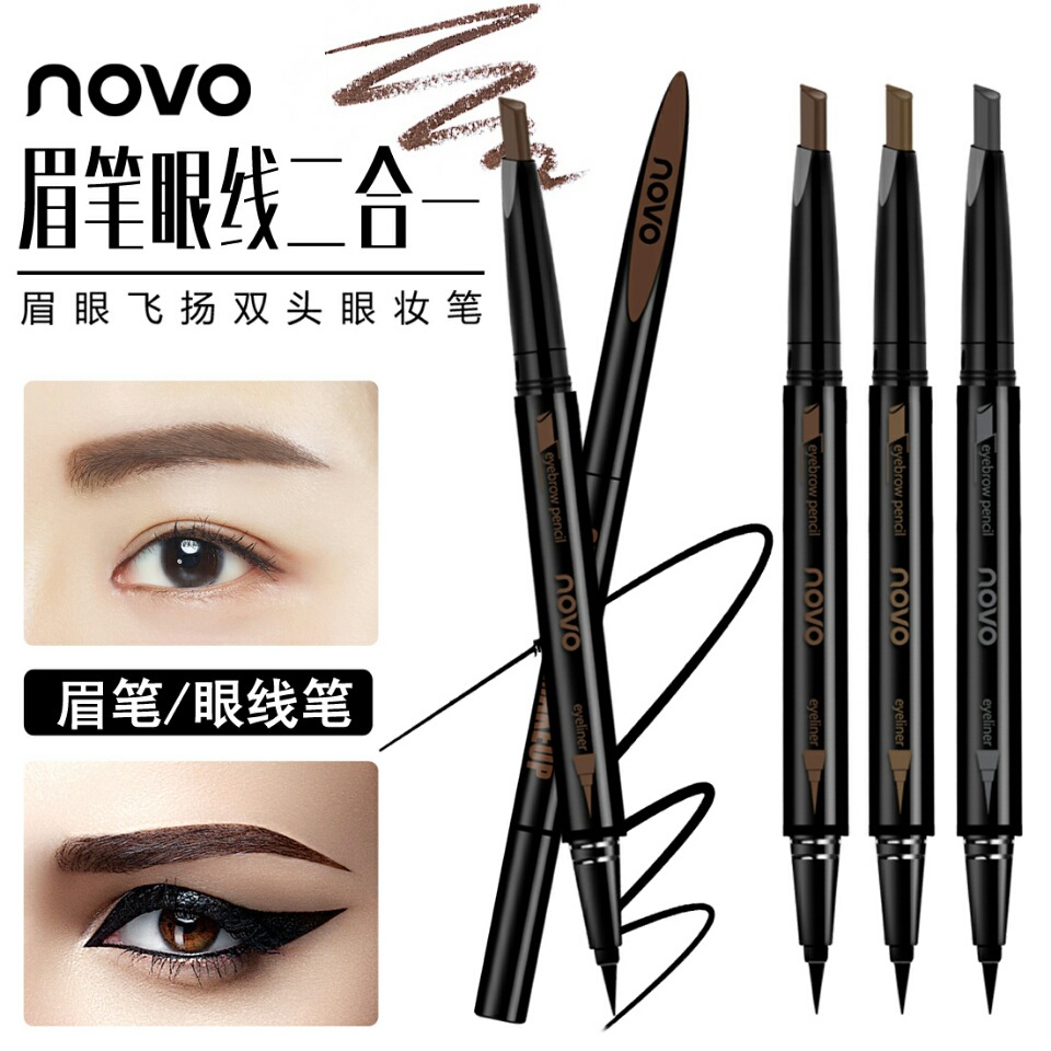 NOVO雙頭旋轉(zhuǎn)自動眉筆眼線筆二合一可OEM/ODM代工