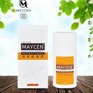 護(hù)膚面霜維A晚霜貴婦膏可OEM/ODM代工