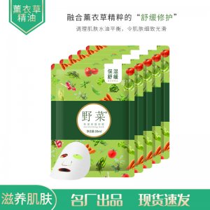 上海美臣化妝品有限公司