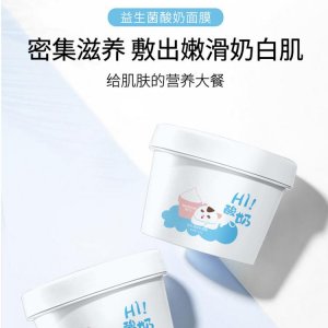 廣州俏顏國(guó)際生物科技有限公司