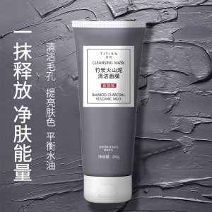 廣州雨妝生物科技有限公司