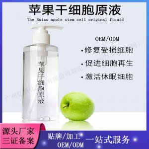廣州億妍化妝品有限公司